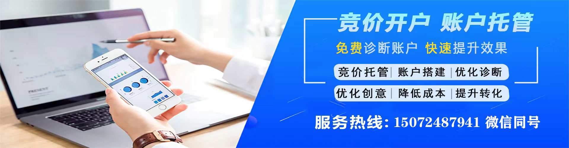 渭南如何做sem